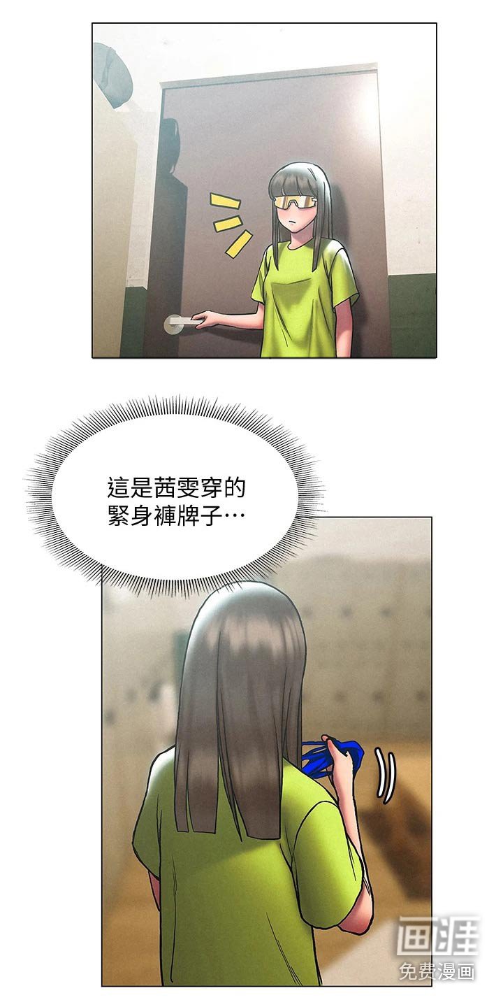 第41章：等待