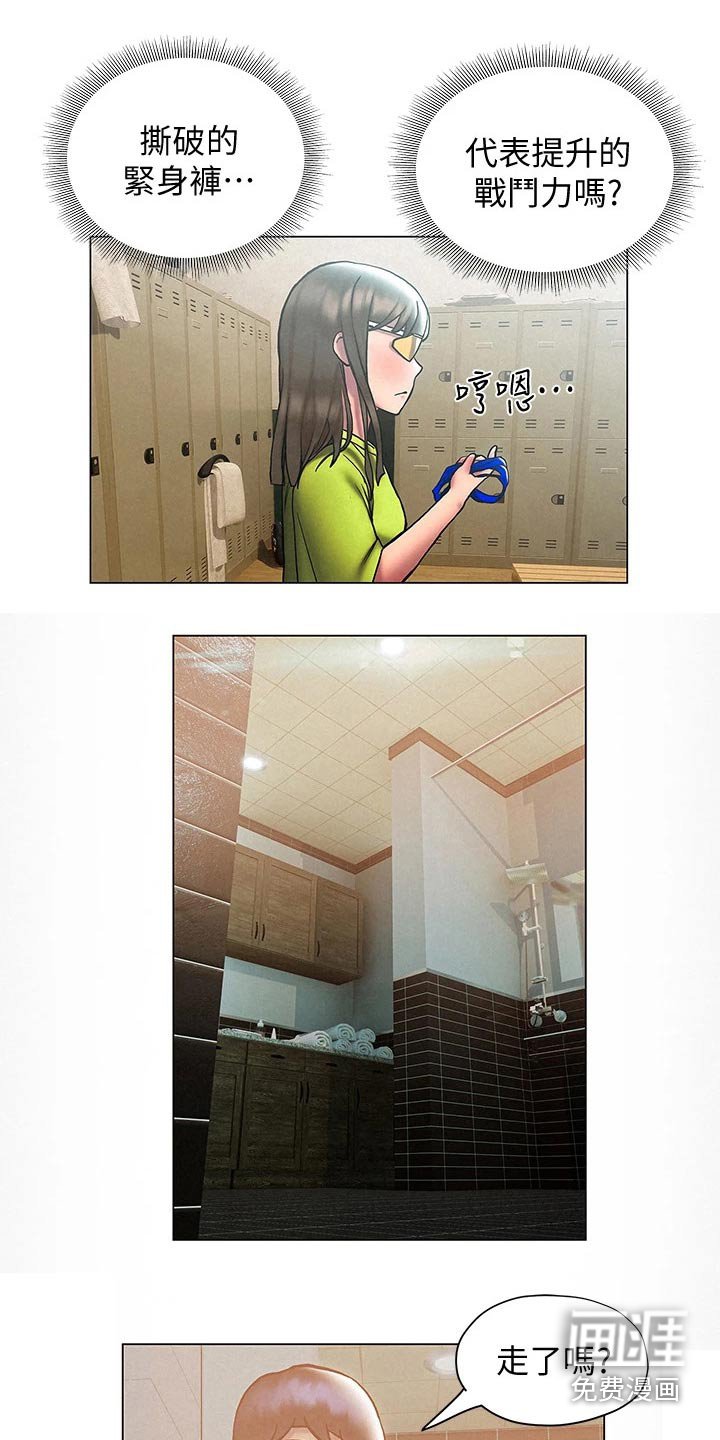 第41章：等待