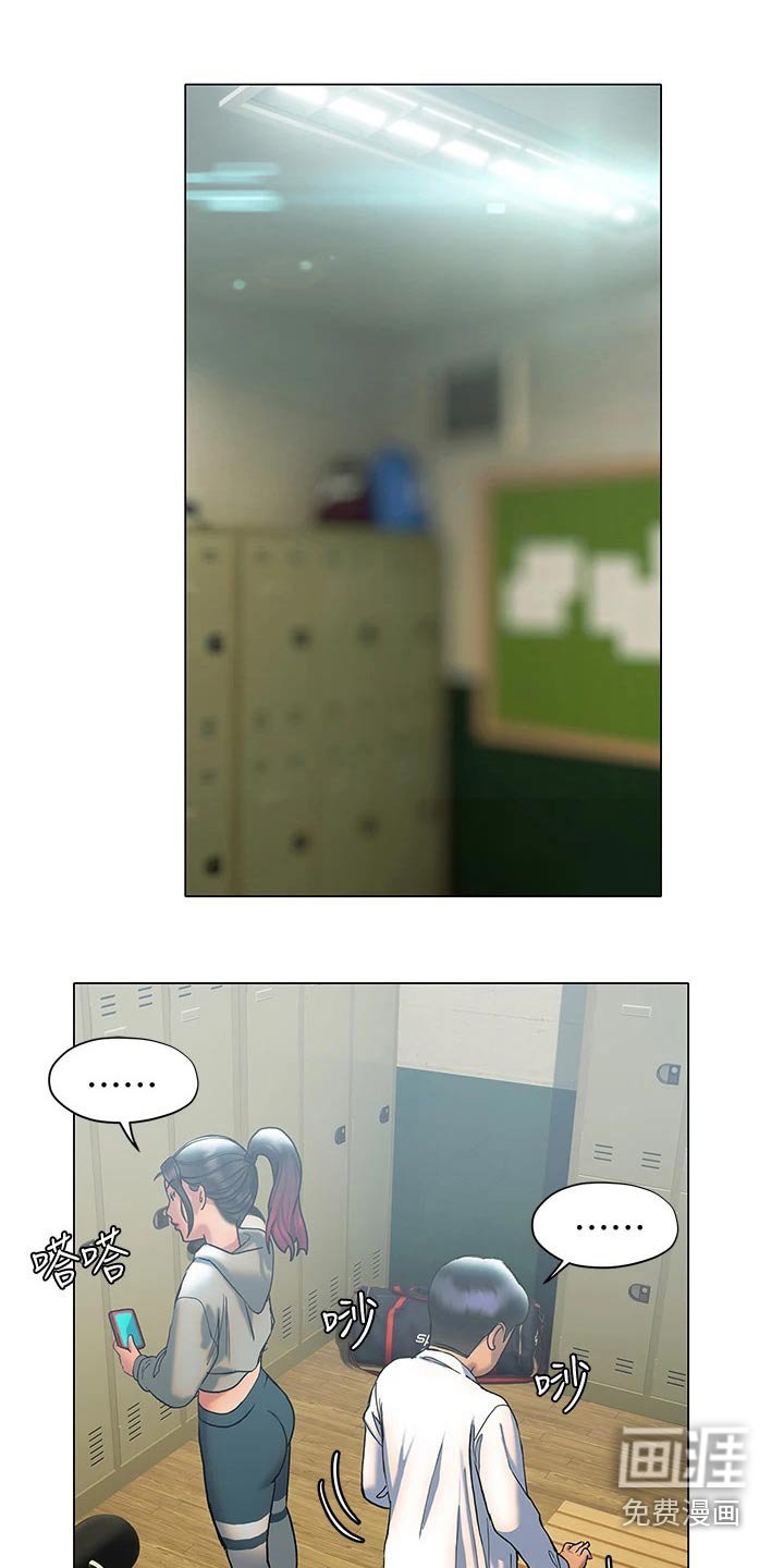 第41章：等待