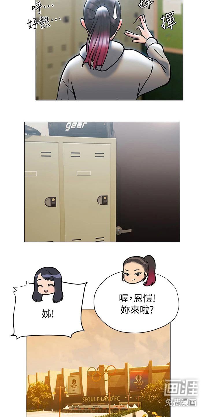 第41章：等待
