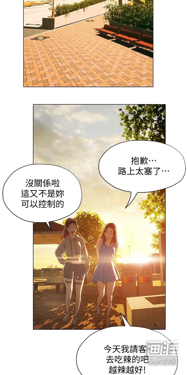 第41章：等待