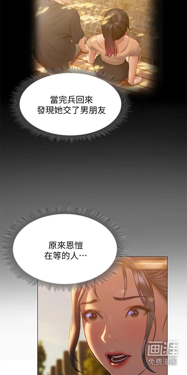 第42章：妙招