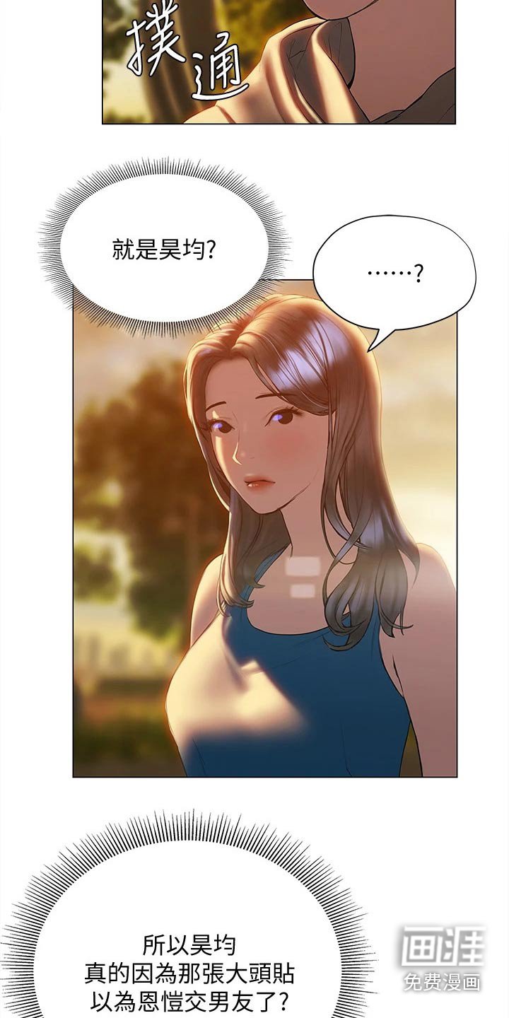 第42章：妙招