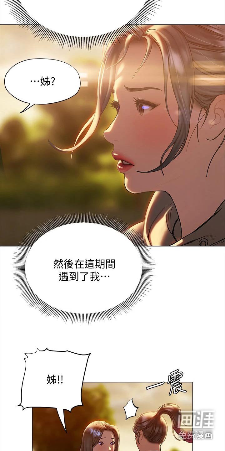 第42章：妙招