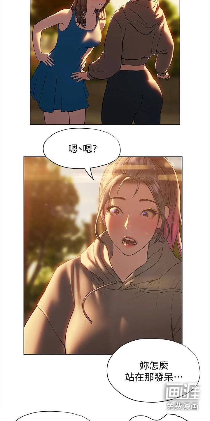 第42章：妙招