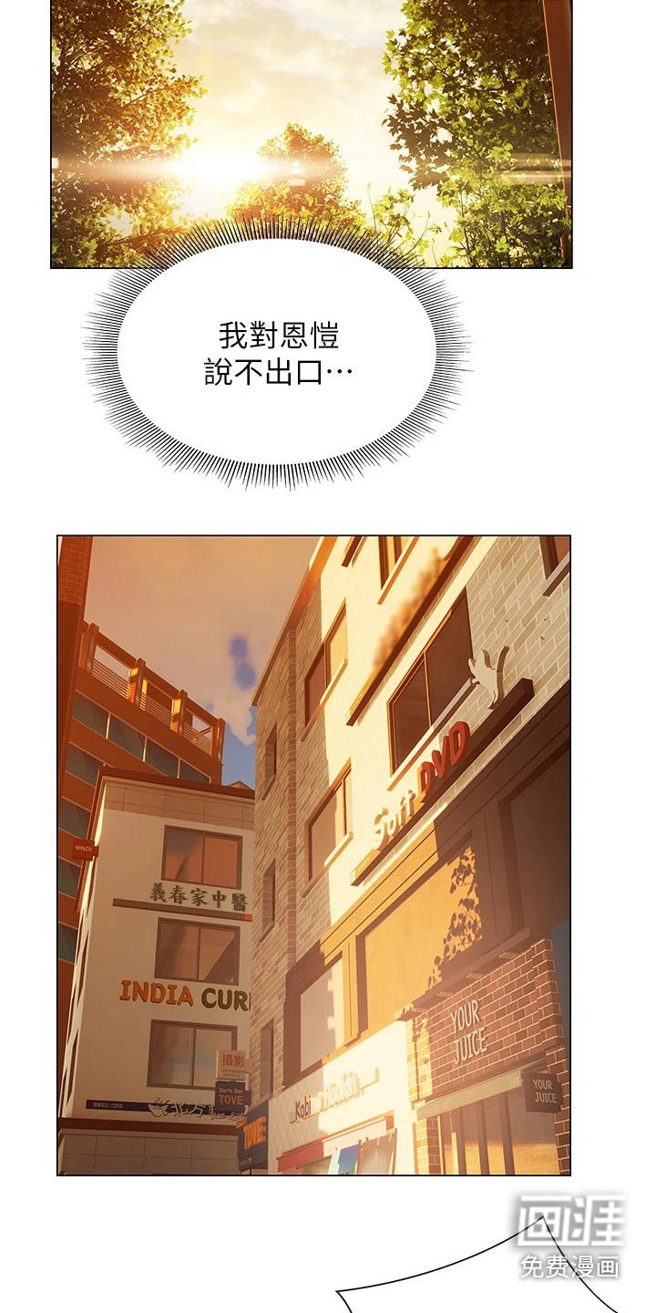 第42章：妙招