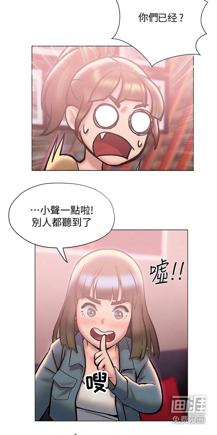 第42章：妙招