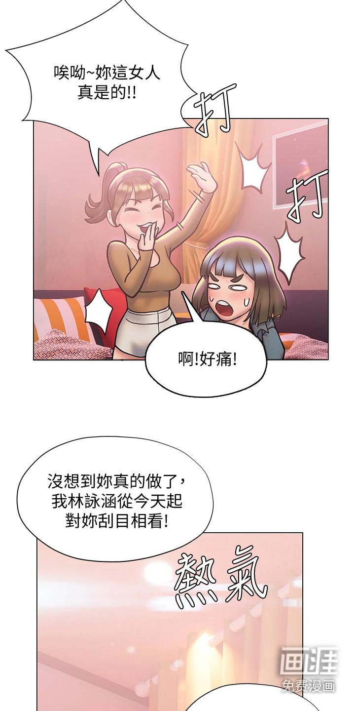 第42章：妙招
