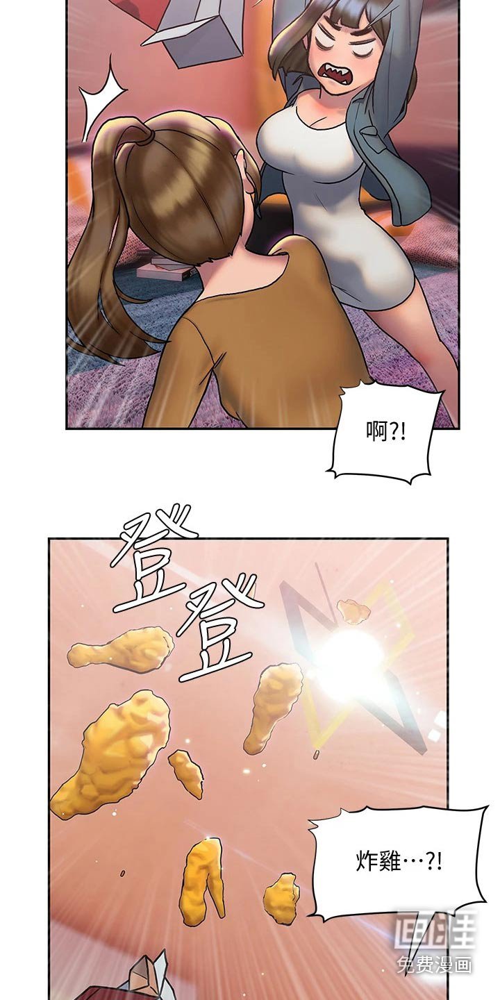 第42章：妙招