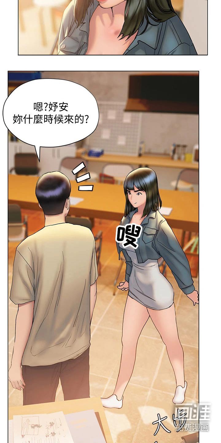 第42章：妙招