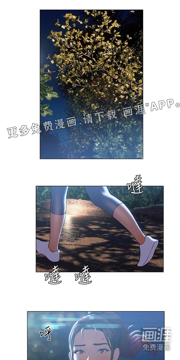 第43章：突然过来