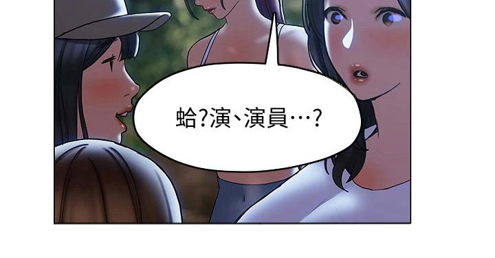 第43章：突然过来