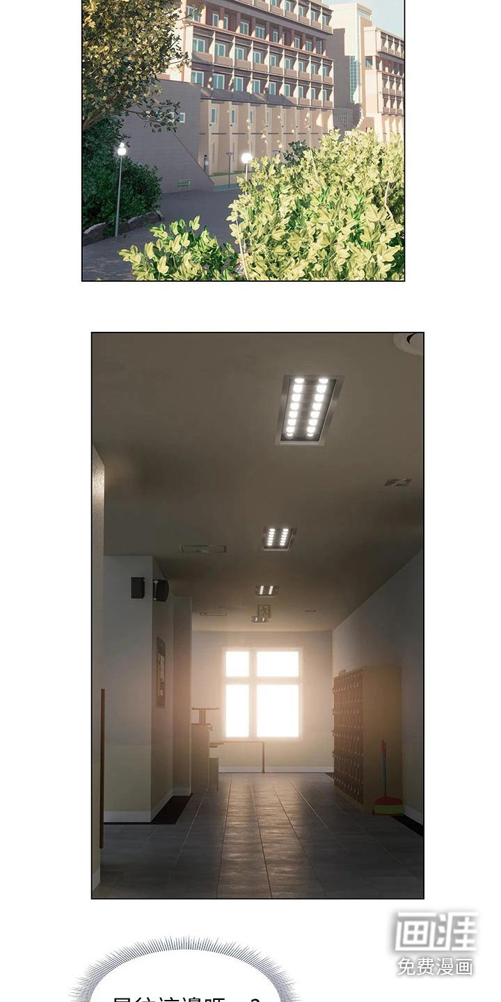 第43章：突然过来