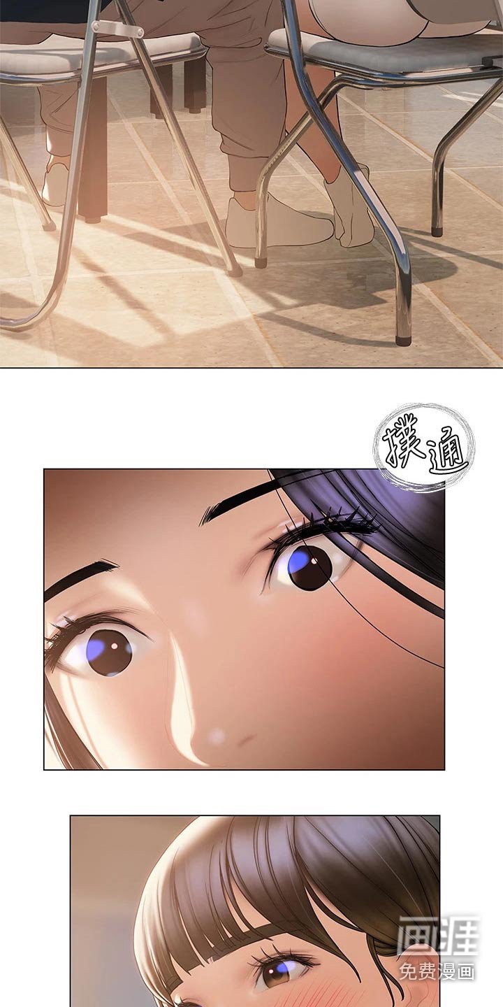 第43章：突然过来