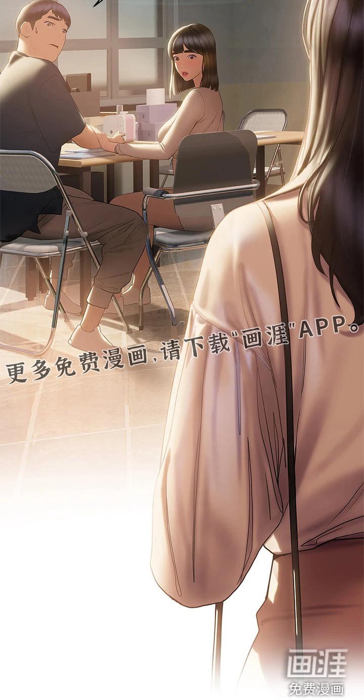 第43章：突然过来