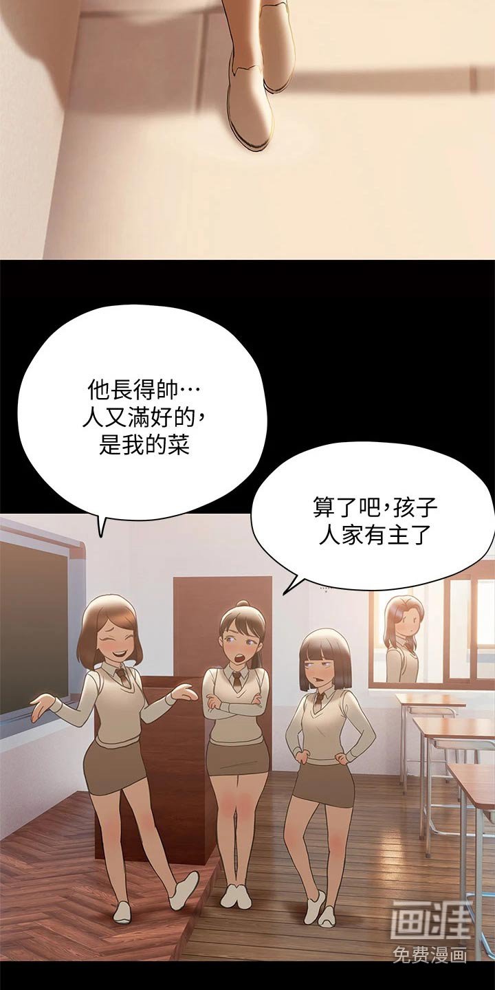 第44章：相对