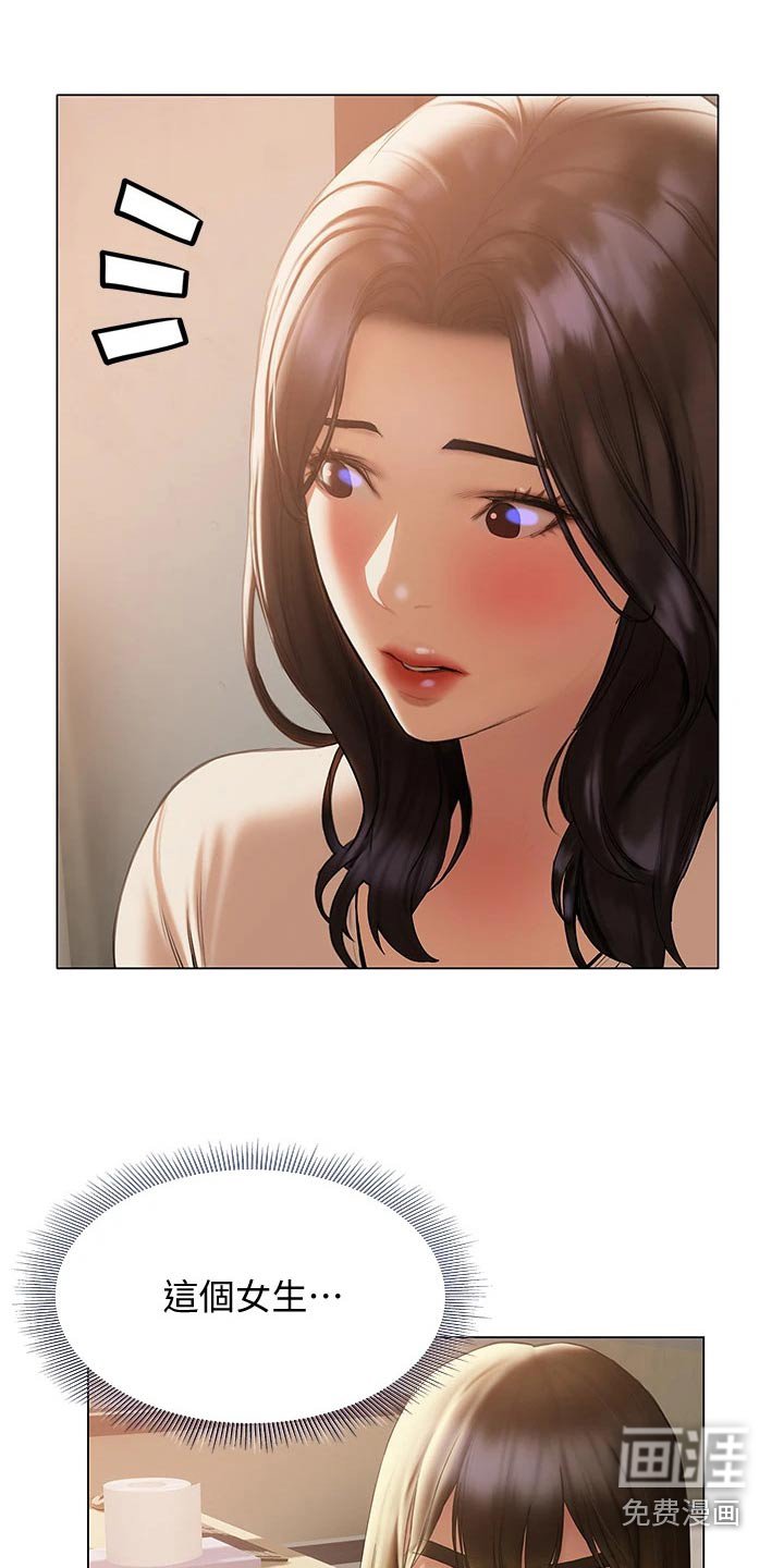 第44章：相对