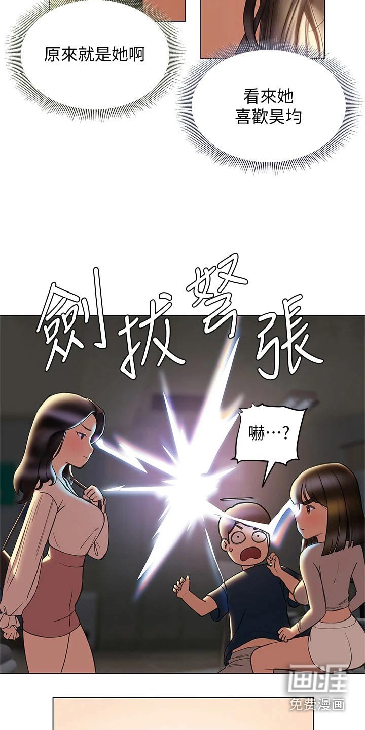 第44章：相对
