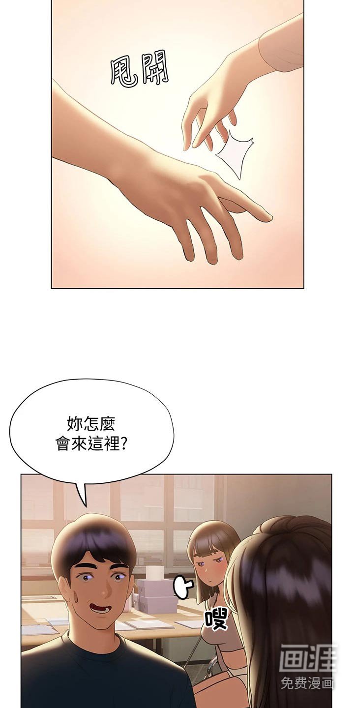 第44章：相对