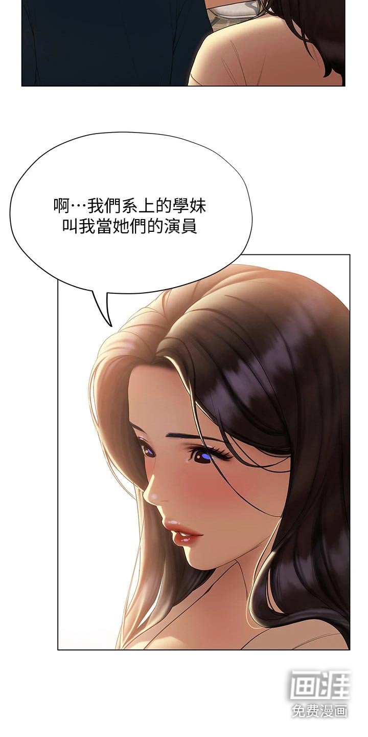 第44章：相对