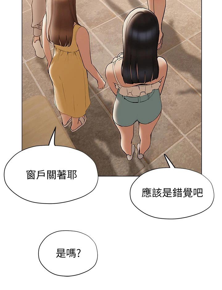第45章：气愤