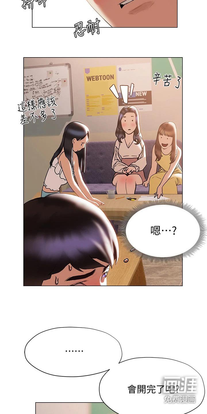 第45章：气愤