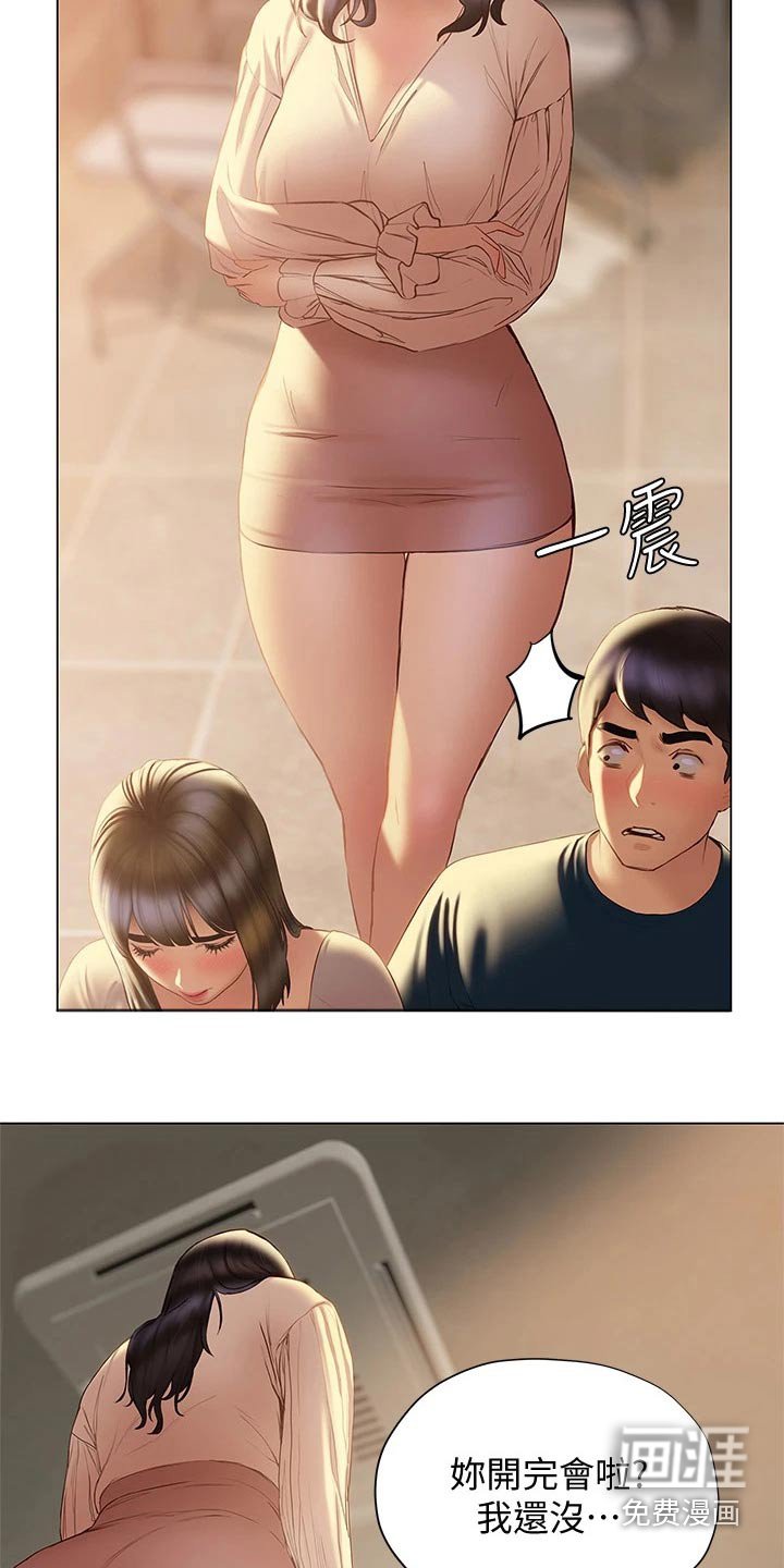 第46章：那是谁