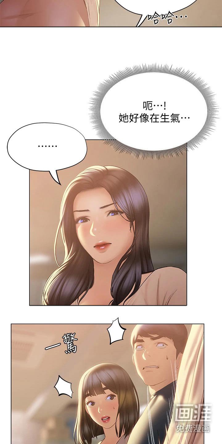 第46章：那是谁