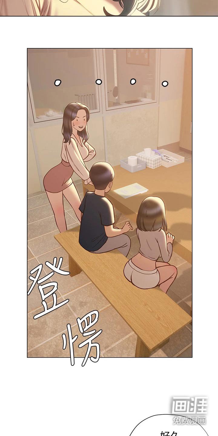第46章：那是谁