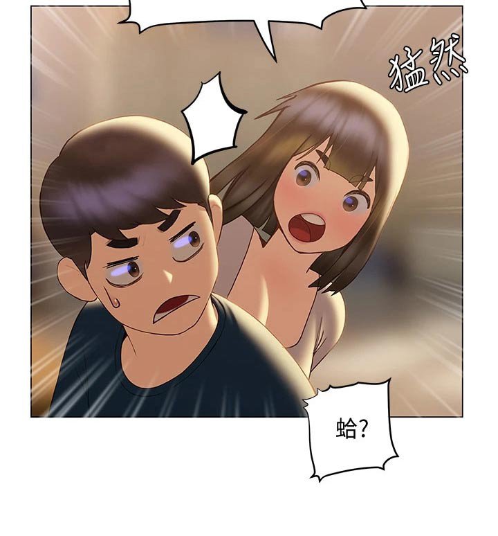 第46章：那是谁