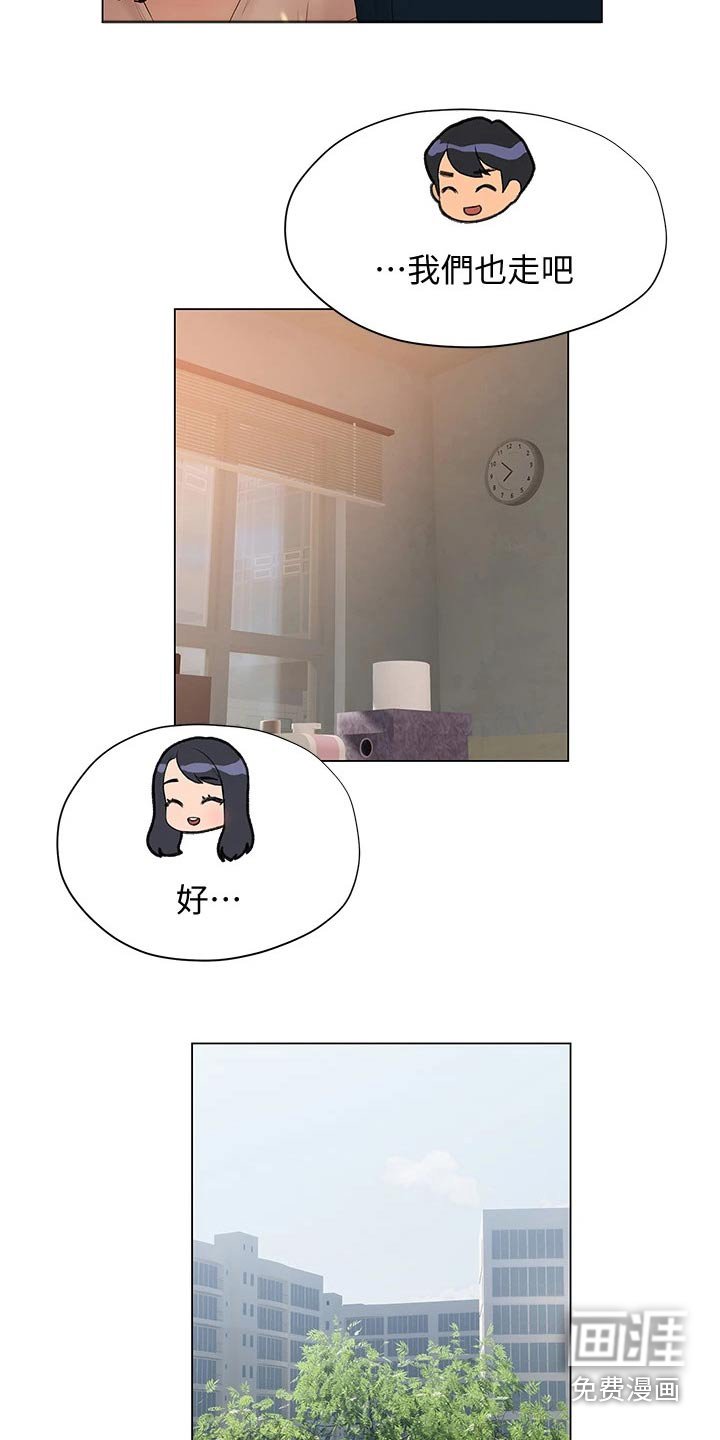第46章：那是谁