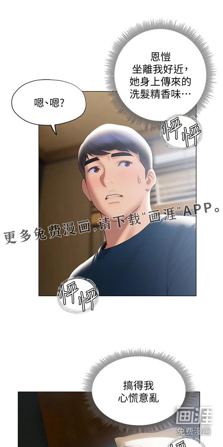 第48章：·表达