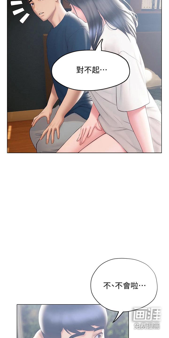 第48章：·表达