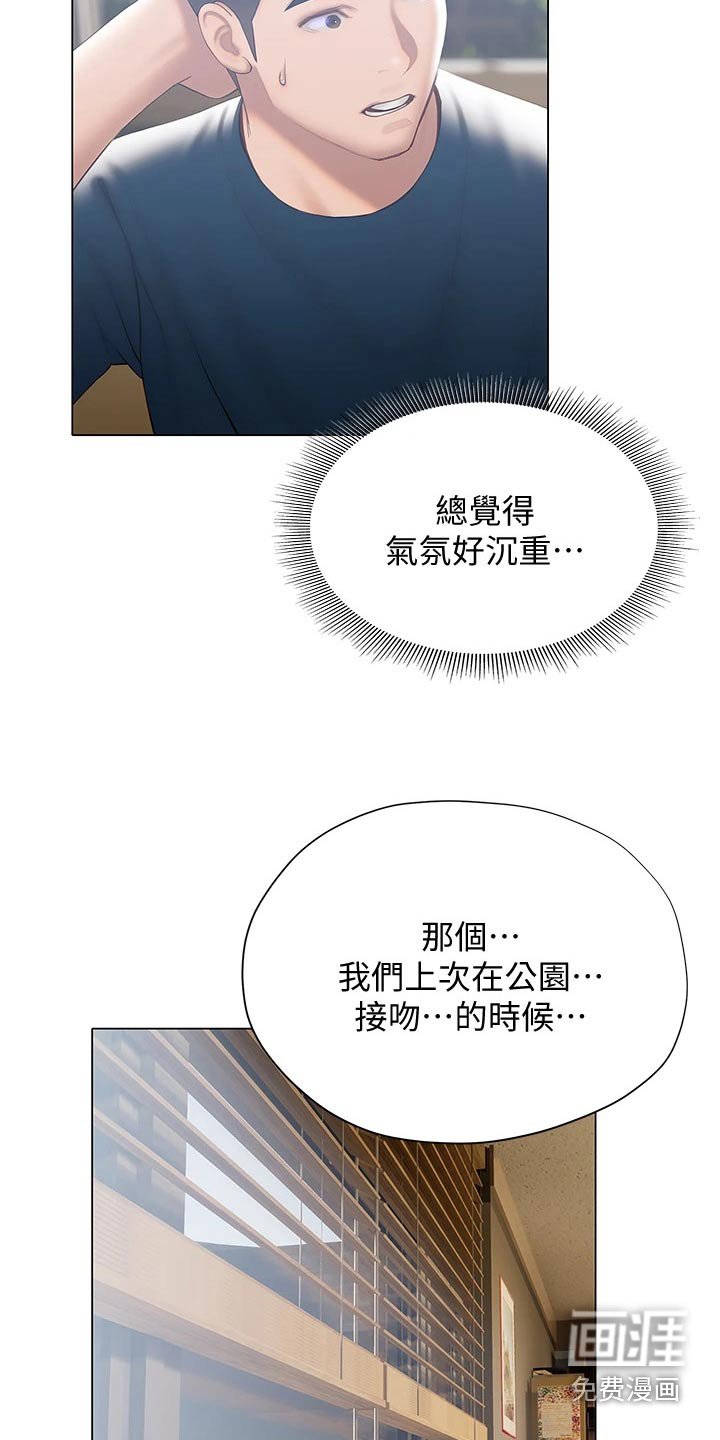 第48章：·表达