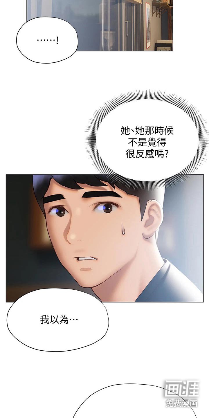 第48章：·表达