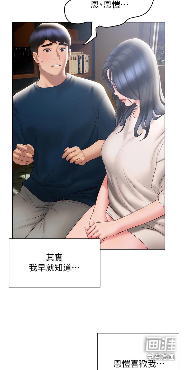 第48章：·表达