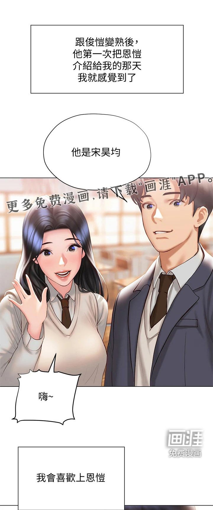第49章：今天