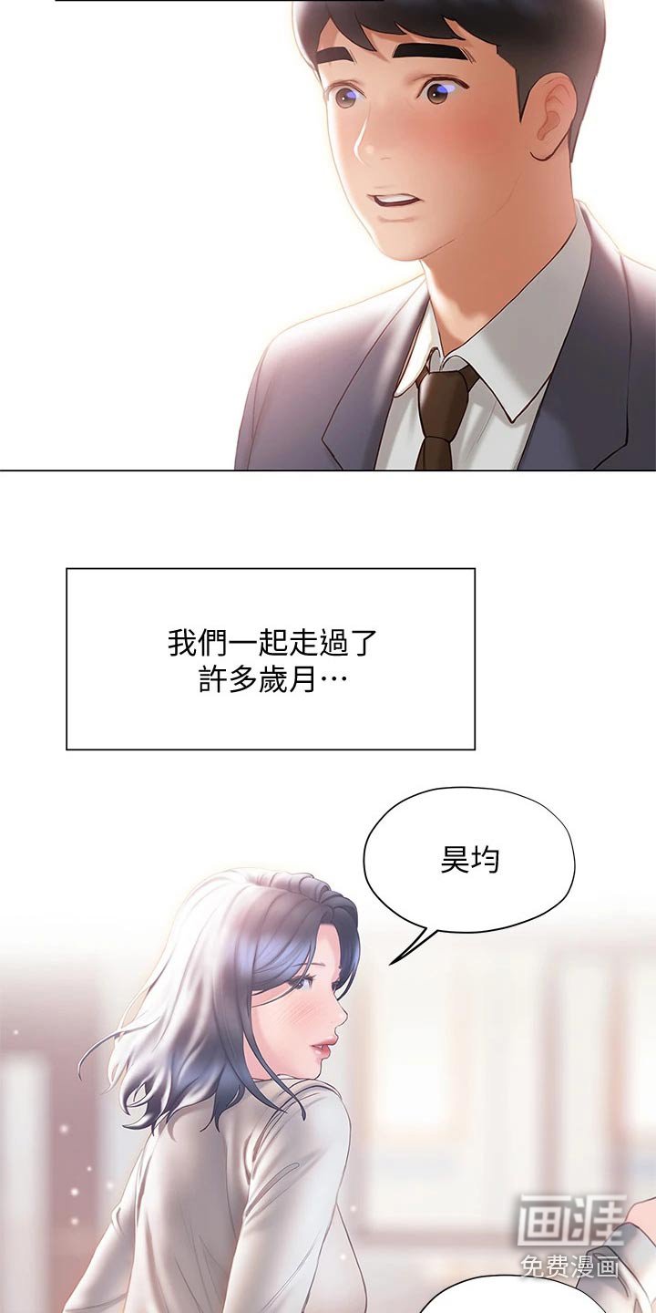 第49章：今天