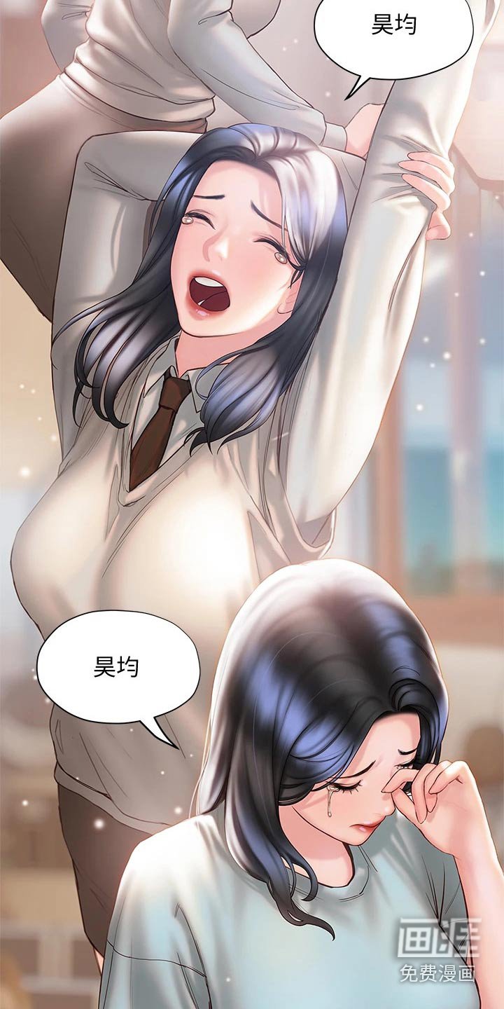 第49章：今天