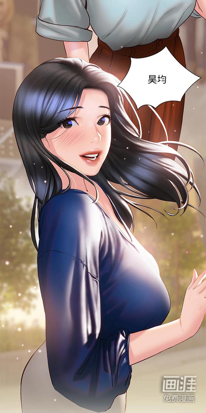 第49章：今天