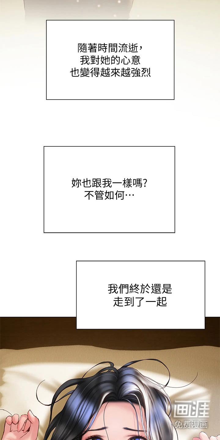第49章：今天