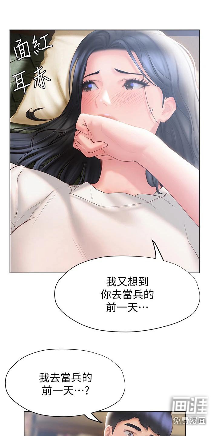 第49章：今天