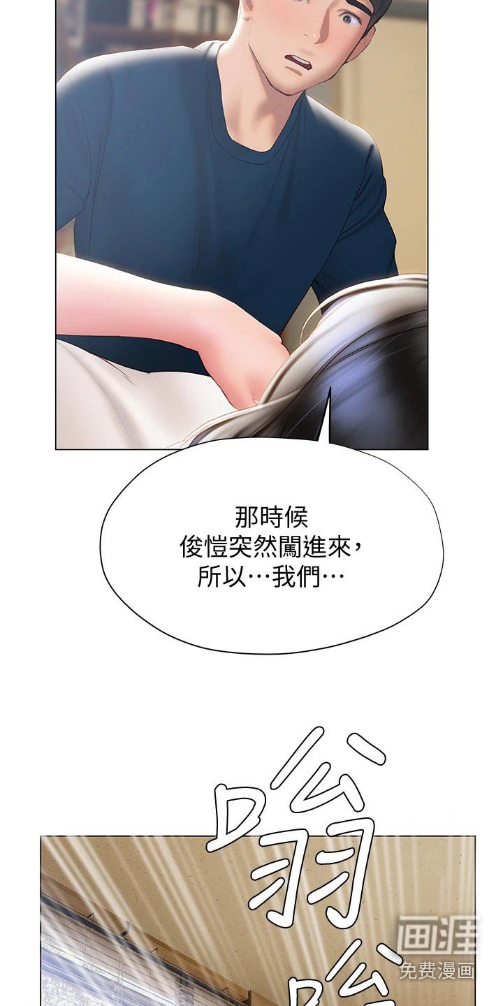 第49章：今天