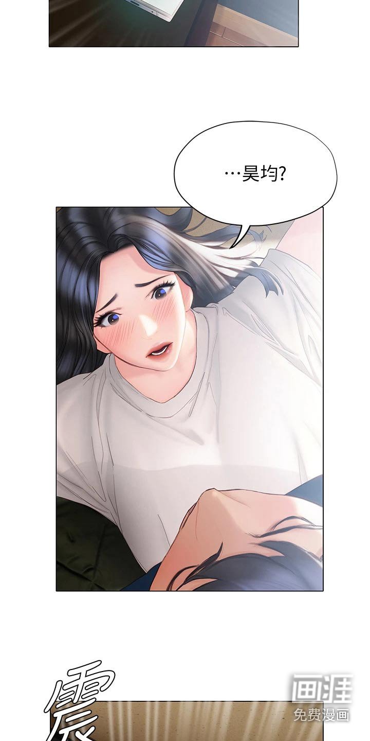 第49章：今天
