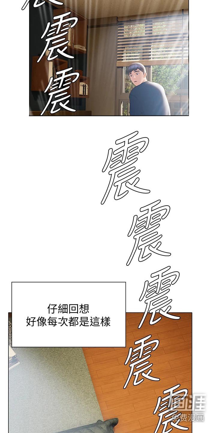 第49章：今天