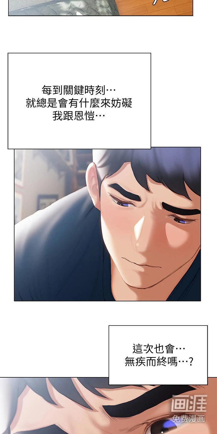 第49章：今天