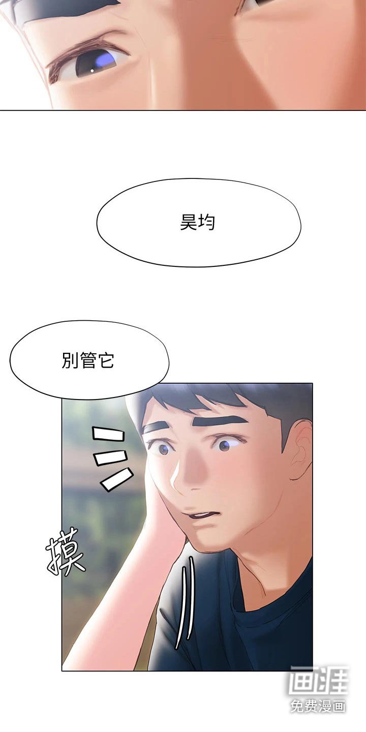 第49章：今天
