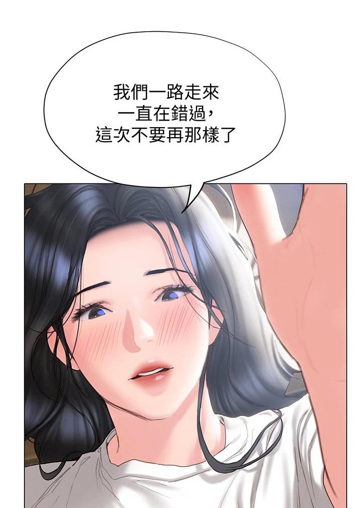 第49章：今天