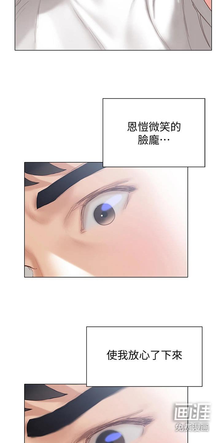 第49章：今天