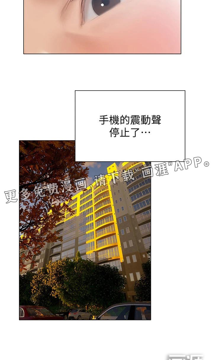 第49章：今天